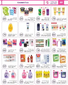 Preview of the catalogue Offers of store Wear Mart valid from 16 Jul, 2025 | Sayfa: 3