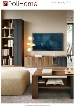 Preview of leaflet Catalog January 2026 from shop Polihome valid from 01/01/2026