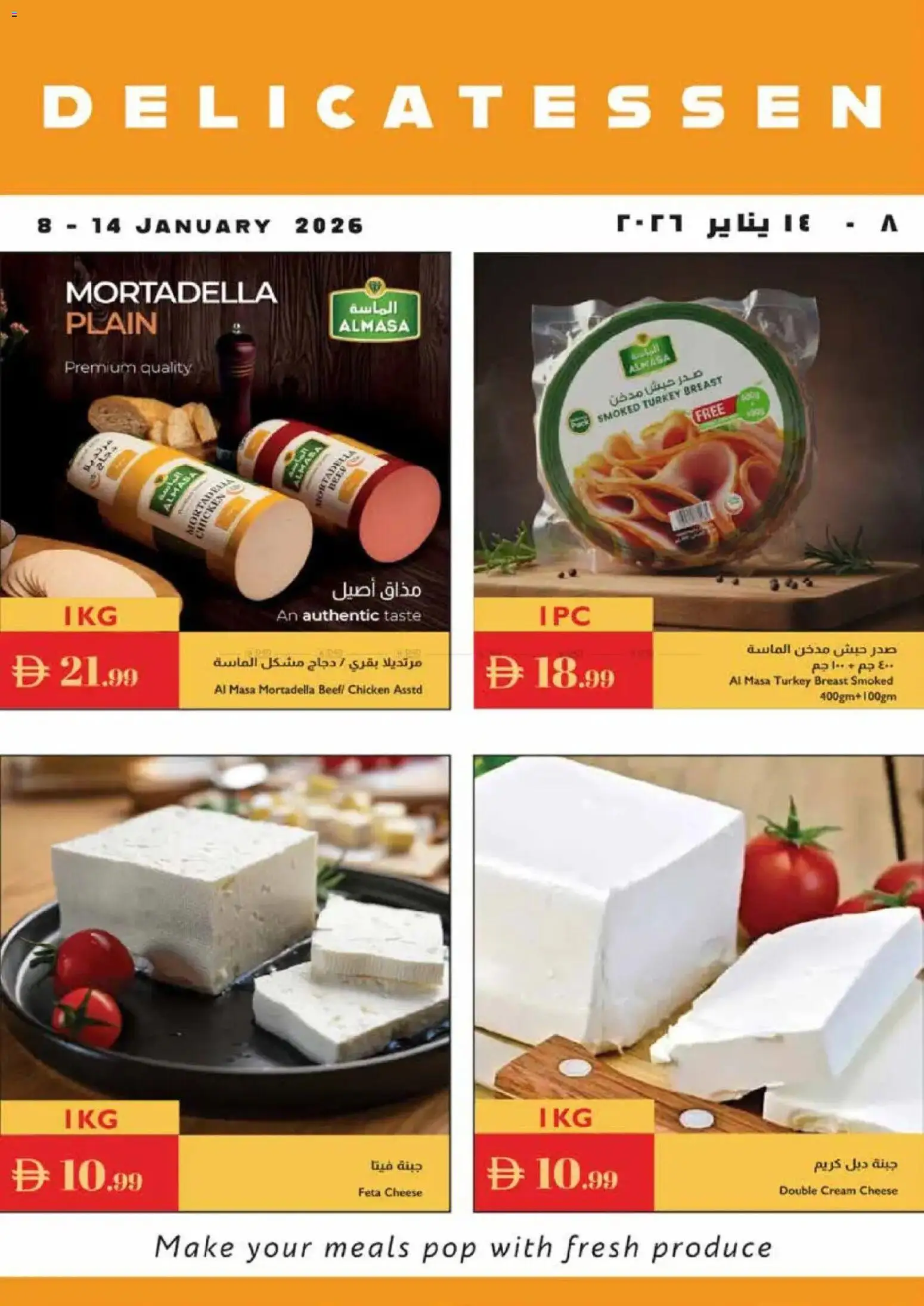 Preview of the catalogue Offers of store Istanbul Supermarket valid from 8 Jan, 2026