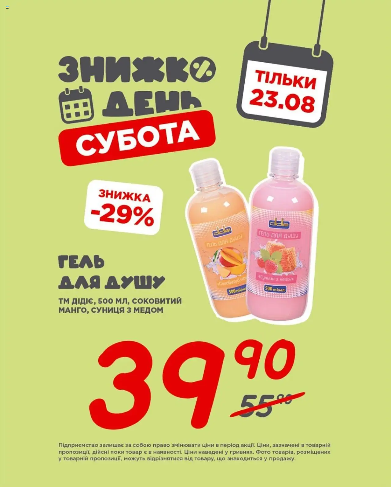 Таврия в каталог (23.08.2025 - 23.08.2025) - сторінка 1