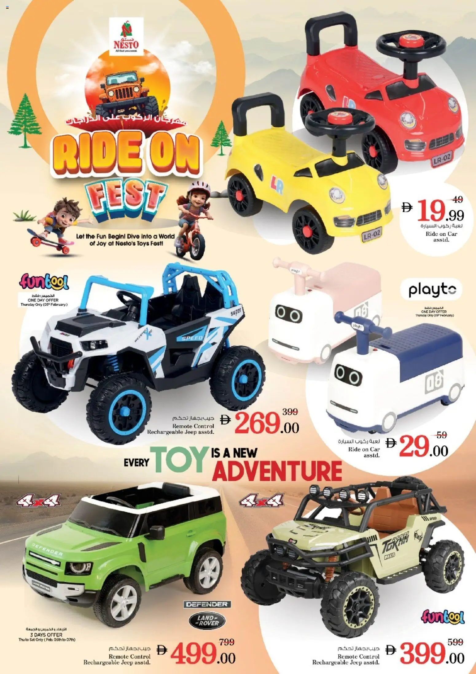 Preview of the catalogue Big Fun For Little Riders of store Nesto valid from 5 Feb, 2026