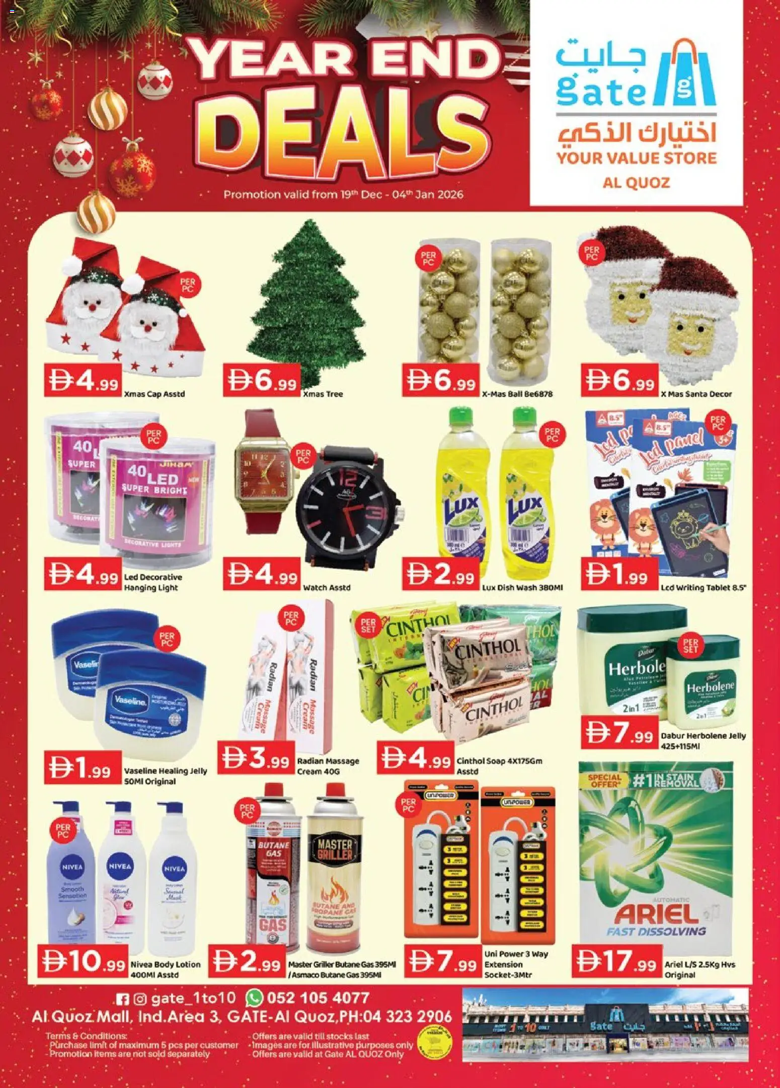 Preview of the catalogue Offers of store GATE valid from 19 Dec, 2025