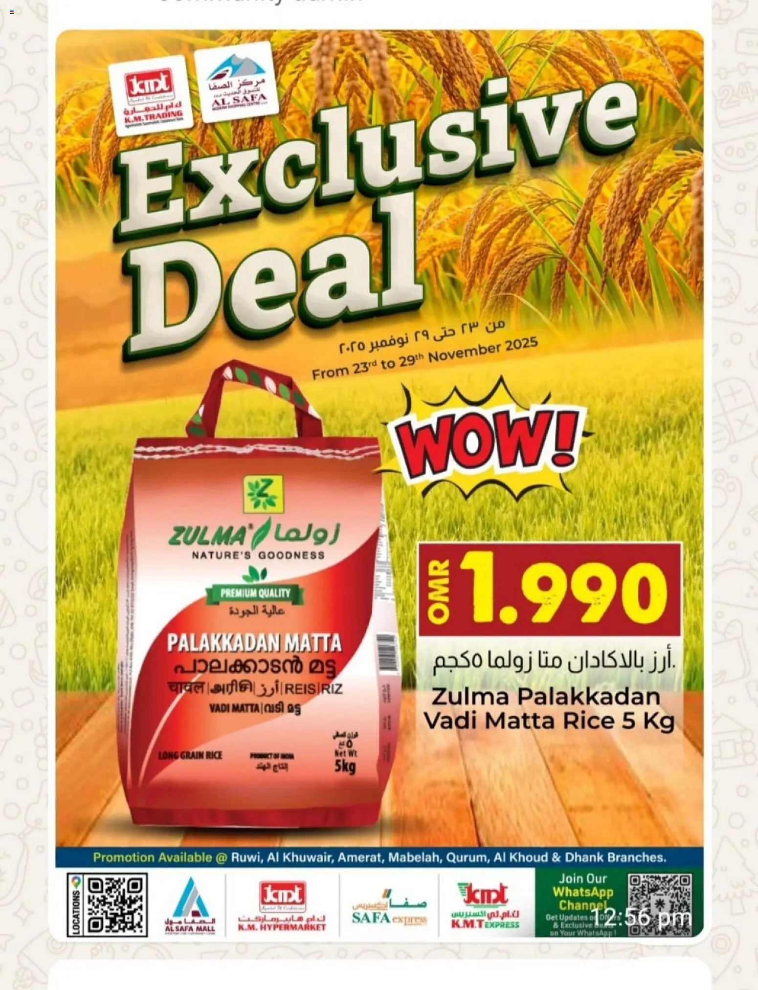 Preview of the catalogue Exclusive deal of store KM Trading valid from 23 Nov, 2025 - Rice