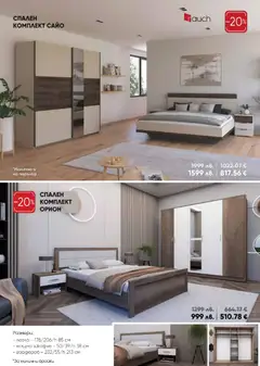 Преглед на Брошура от магазин Мебели Лазур - Офертата е валидна от 27.10.2025 | Cтраница : 9