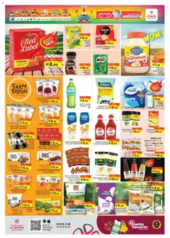 Preview of the catalogue The Deal Factory - Al Quoz, Dubai of store Al Madina valid from 12 Dec, 2025 | Sayfa: 3