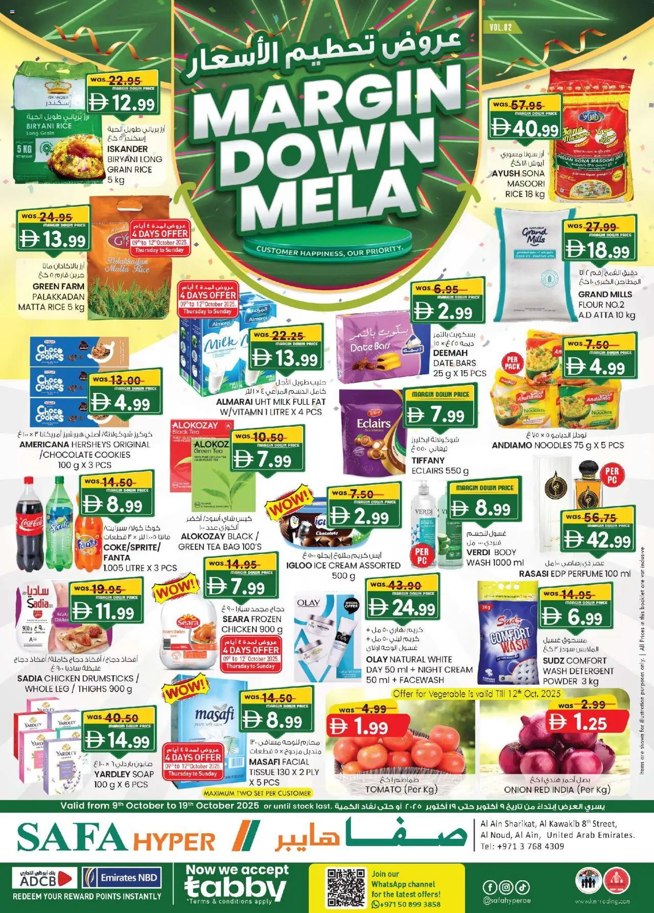 Catalogue KM Trading catalog - the latest offers and deals valid from 9 Oct, 2025 page 1