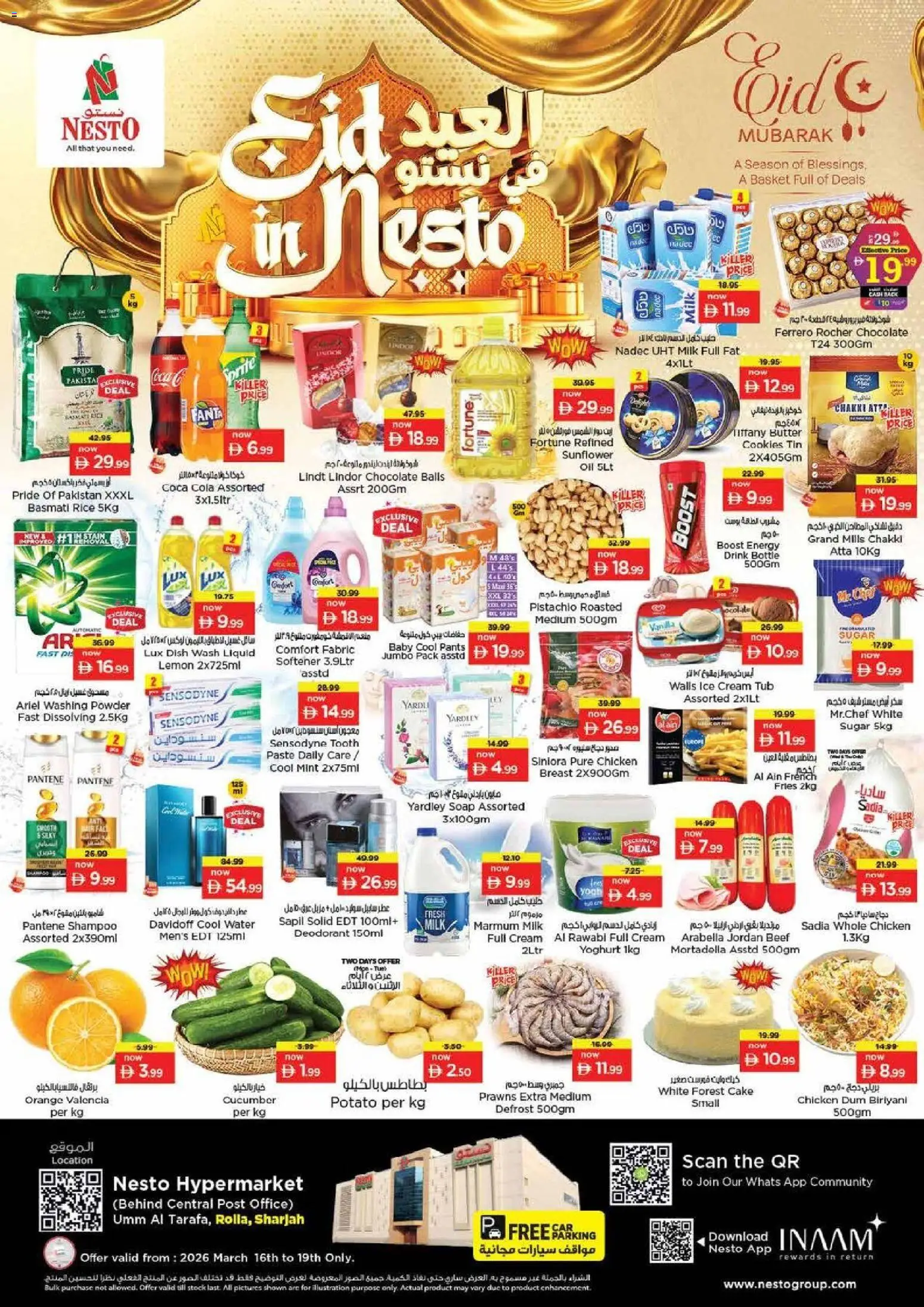 Preview of the catalogue Nesto catalogue of store Nesto valid from 16 Mar, 2026 - Water, Milk, Oil, Sugar, Cream, Soap, Basket, Yoghurt