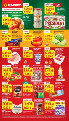 Преглед на Седмична брошура 44 от магазин T Market - Офертата е валидна от 28.10.2025
