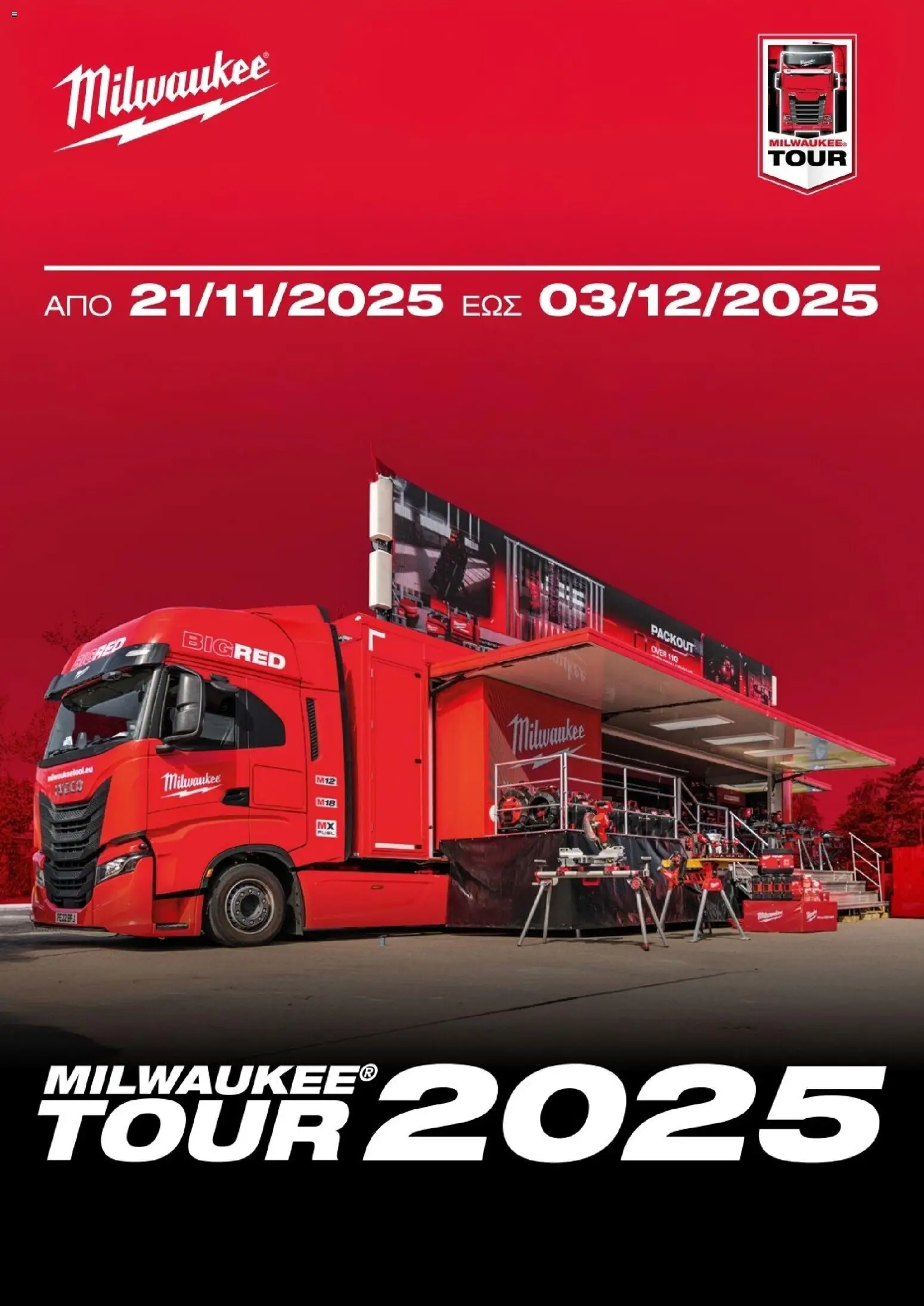 Προεπισκόπηση φυλλαδίου Milwaukee από το κατάστημα Mr.Bricolage σε ισχύ από 21/11/2025