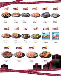 Попередній перегляд каталогу Чорна п'ятниця з магазину Арсен дійсний від 27.11.2025 | Strana: 10