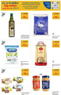 Preview of the catalogue Offers of store Carrefour valid from 25 Nov, 2025 | Sayfa: 17