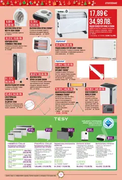 Преглед на Брошура от магазин Mr.Bricolage - Офертата е валидна от 04.12.2025 | Cтраница: 19