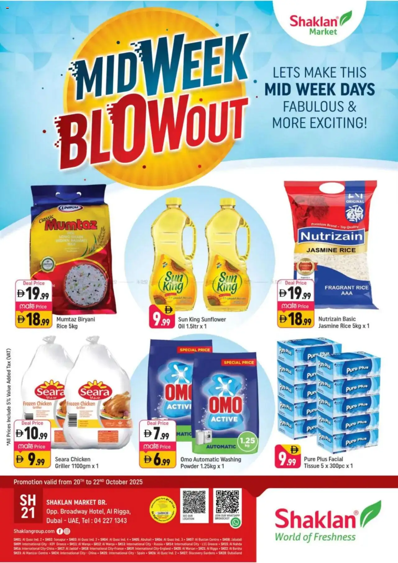Catalogue Shaklan catalog - the latest offers and deals valid from 20 Oct, 2025 page 1