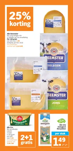 Voorbeeld van Folder week 44 van winkel Albert Heijn geldig vanaf 27-10-2025 | Pagina: 15