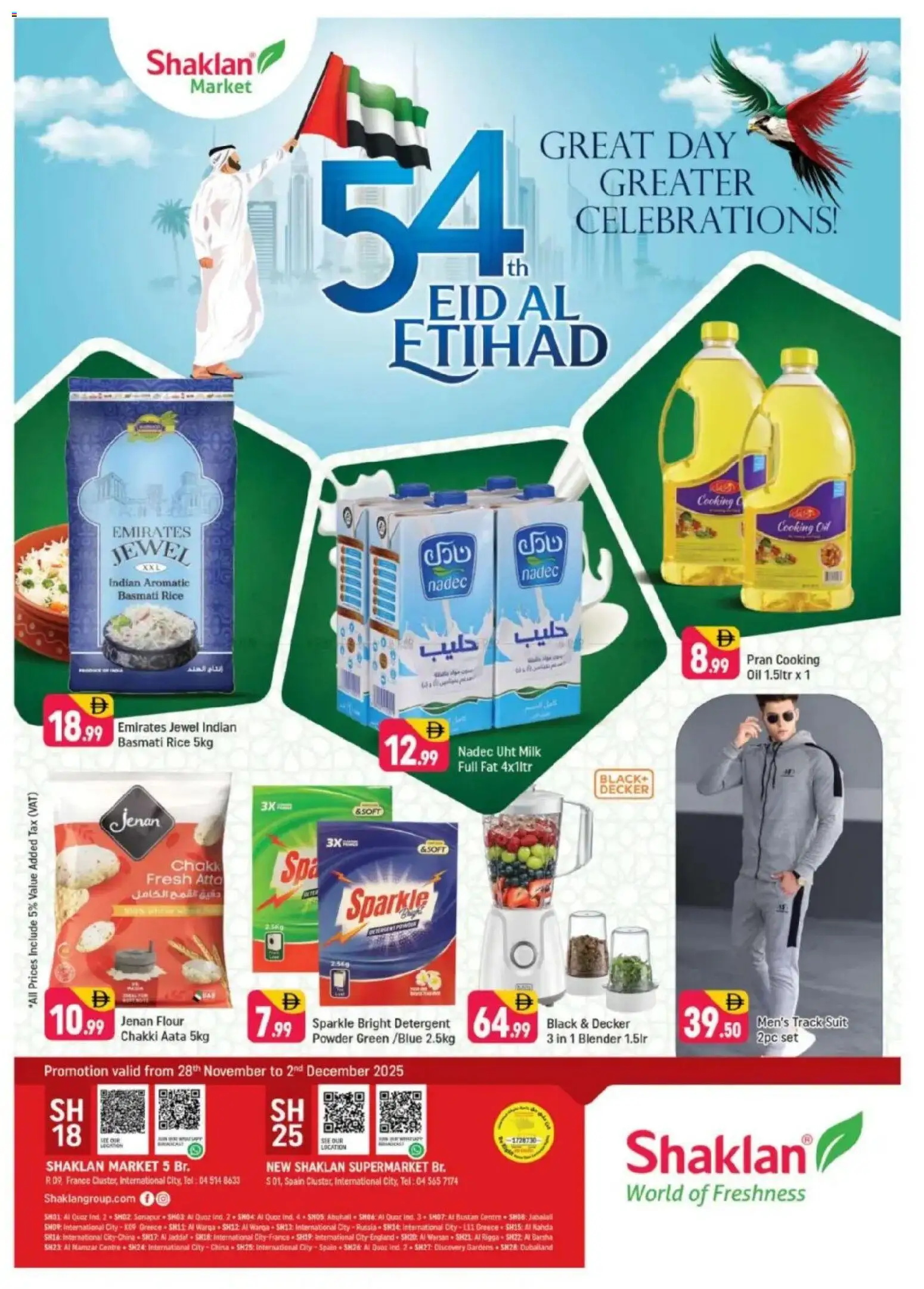 Preview of the catalogue Eid Al Etihad Deals - S01 & R09, International City, France Cluster of store Shaklan valid from 28 Nov, 2025 - Suit, Milk, Blender, Oil, Rice, Flour, Detergent, Powder