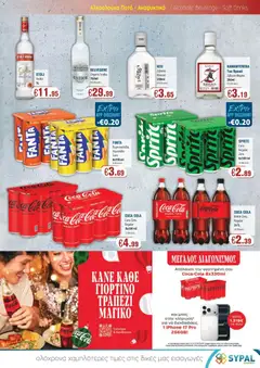 Προεπισκόπηση φυλλαδίου Κατάλογος από το κατάστημα SYPAL σε ισχύ από 27/11/2025 | σελίδα: 3