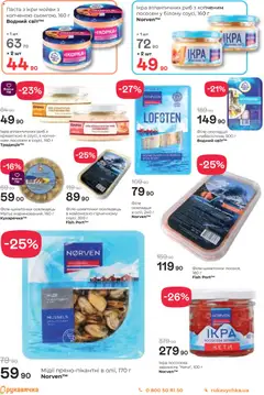 Попередній перегляд каталогу Поточний каталог з магазину Рукавичка дійсний від 30.10.2025 | Strana: 3