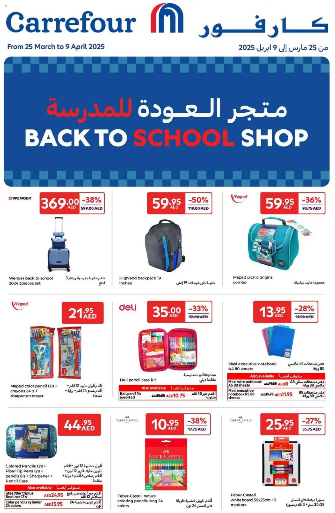 Carrefour catalogue valid from 25 Mar, 2025