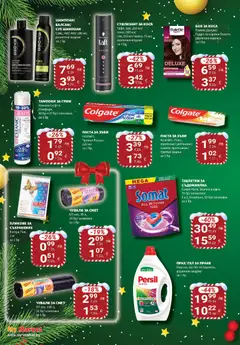 Преглед на Брошура от магазин My Market - Офертата е валидна от 11.12.2025 | Cтраница: 54