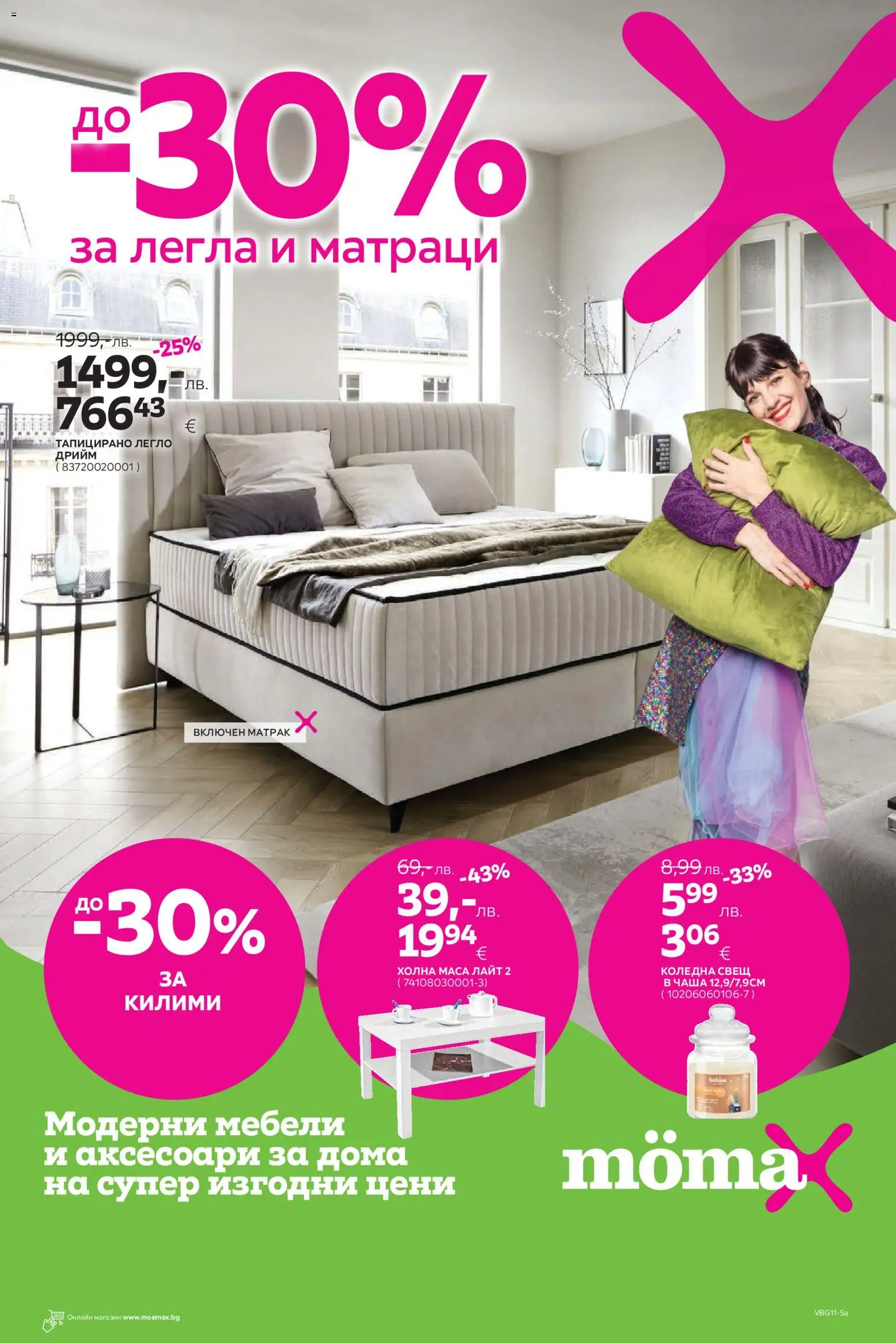 Преглед на Брошура от магазин Mömax - Офертата е валидна от 03.11.2025