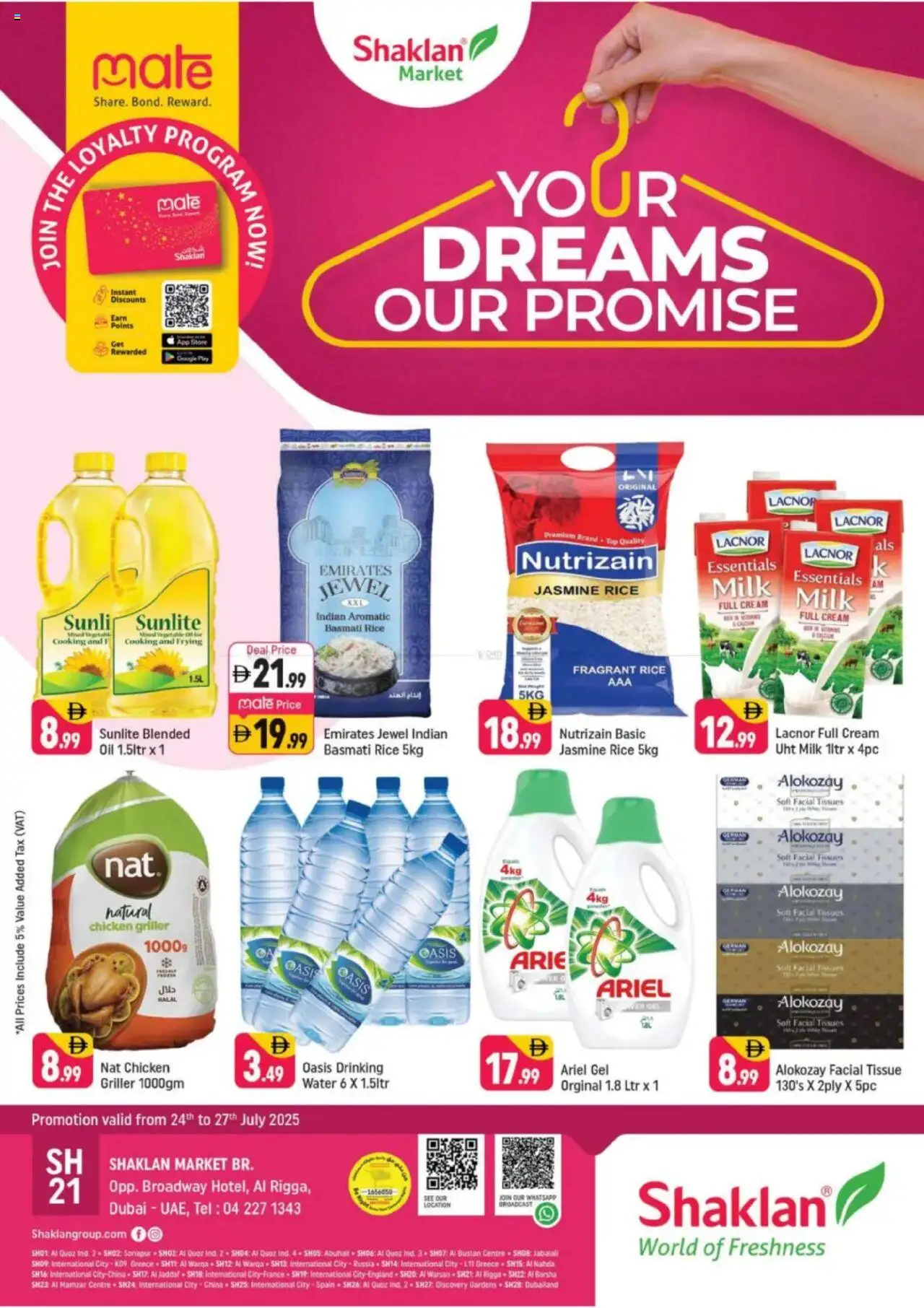 Catalogue Shaklan catalog - the latest offers and deals valid from 25 Jul, 2025 page 1