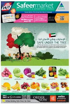 Preview of the catalogue Safeermarket catalogue of store Safeermarket valid from 17 Apr, 2026