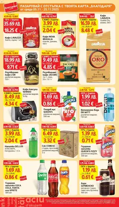 Преглед на Седмична брошура 46 от магазин T Market - Офертата е валидна от 11.11.2025 | Cтраница : 38