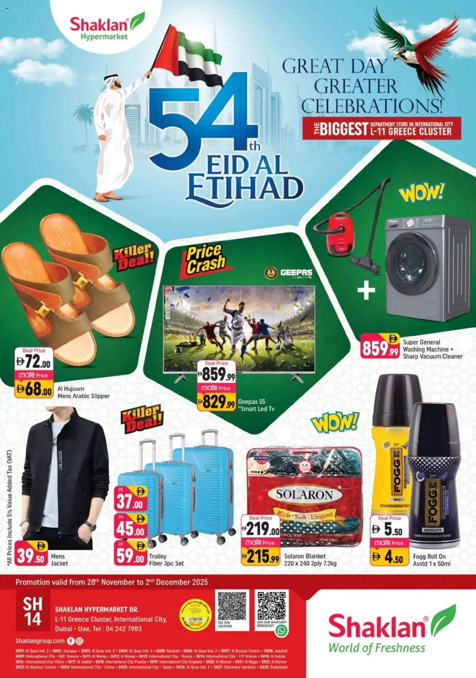 Preview of the catalogue Eid Al Etihad Deals - L11, Greece Cluster, International City of store Shaklan valid from 28 Nov, 2025