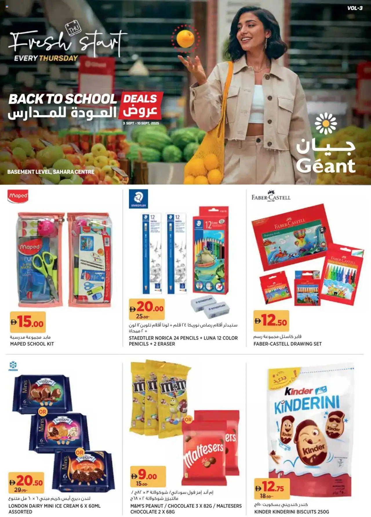 Catalogue Géant catalog - the latest offers and deals valid from 3 Sep, 2025 page 1