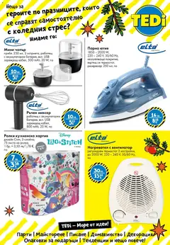 Преглед на Брошура от магазин TEDi - Офертата е валидна от 07.11.2025 | Cтраница : 33