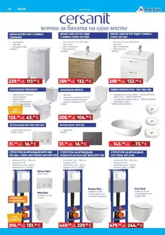 Преглед на Брошура от магазин Алати - Офертата е валидна от 27.11.2025 | Cтраница: 14