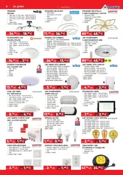 Преглед на Брошура от магазин Алати - Офертата е валидна от 27.11.2025 | Cтраница: 8