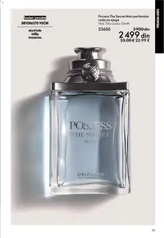 Pregled Oriflame kataloga - važi od 29.10.2025 | Strana: 55