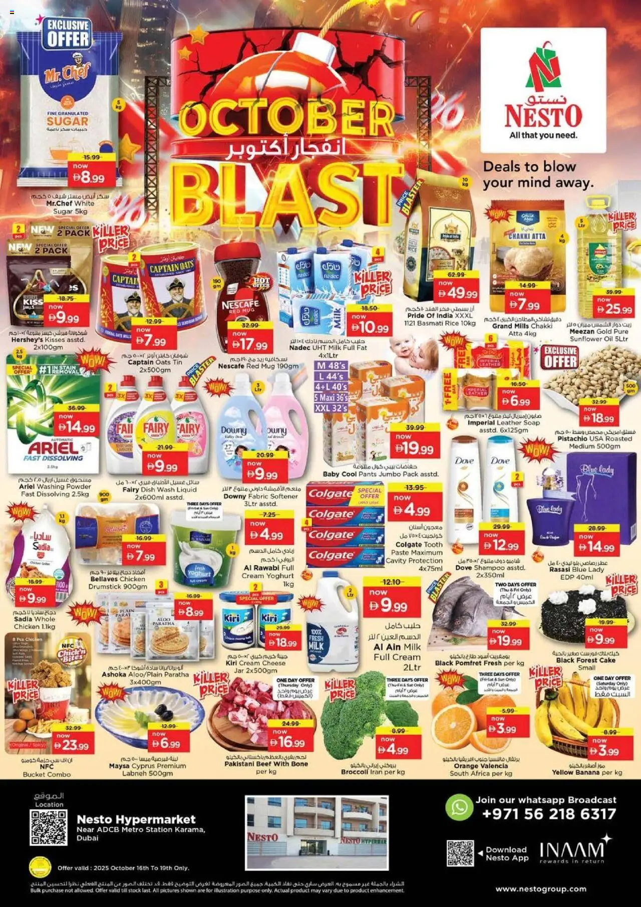 Catalogue Nesto catalog - the latest offers and deals valid from 16 Oct, 2025 page 1 - Cheese, Shampoo, Washing powder