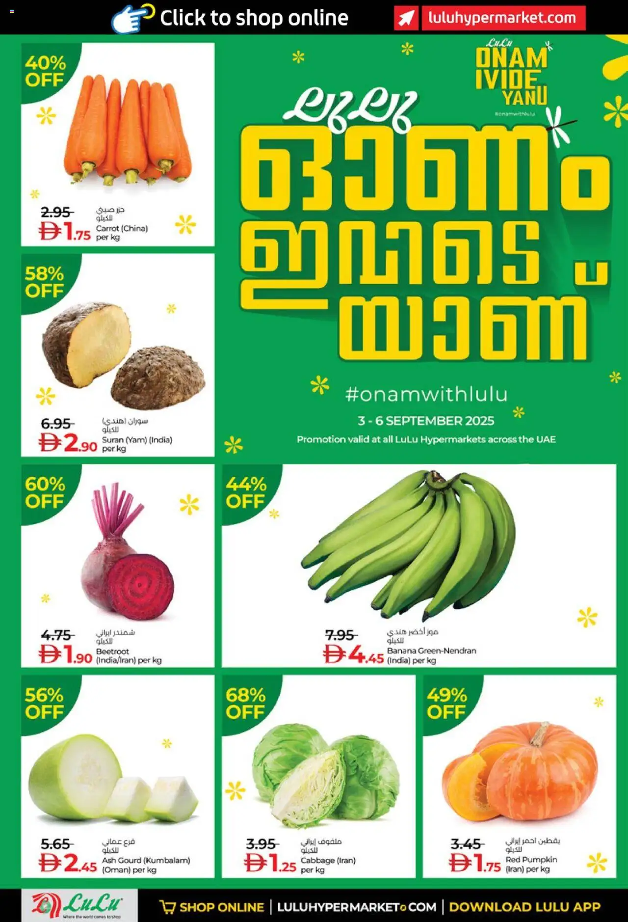 Catalogue Lulu Hypermarket catalog - the latest offers and deals valid from 3 Sep, 2025 page 1