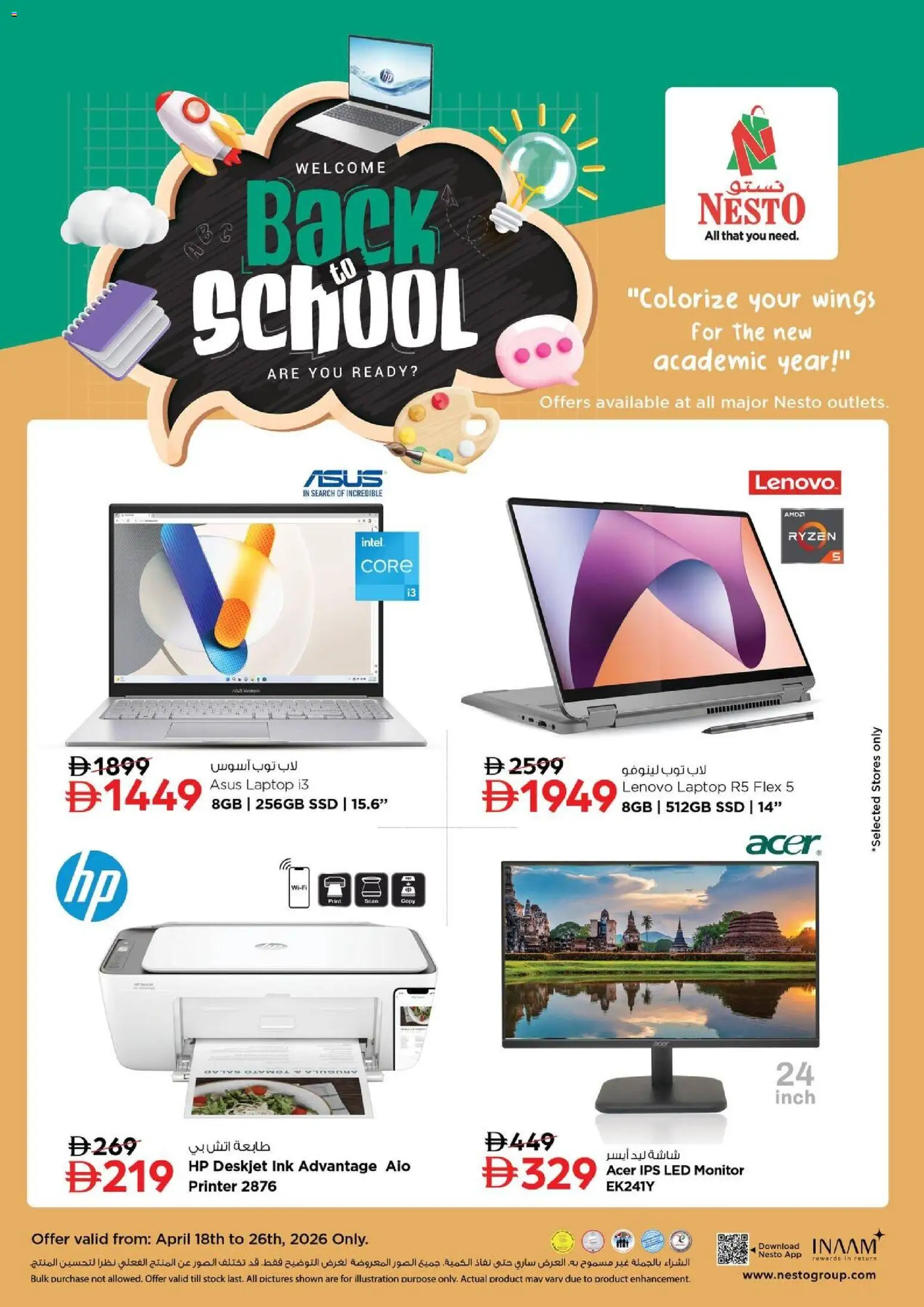 Preview of the catalogue Nesto back to school of store Nesto valid from 18 Apr, 2026