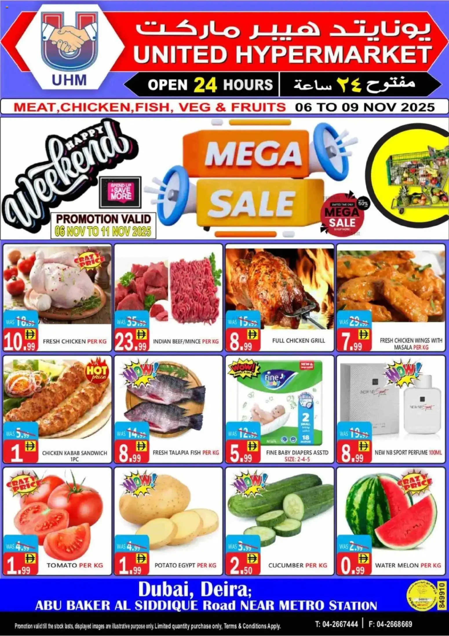 Preview of the catalogue Offers of store United Hypermarket valid from 6 Nov, 2025