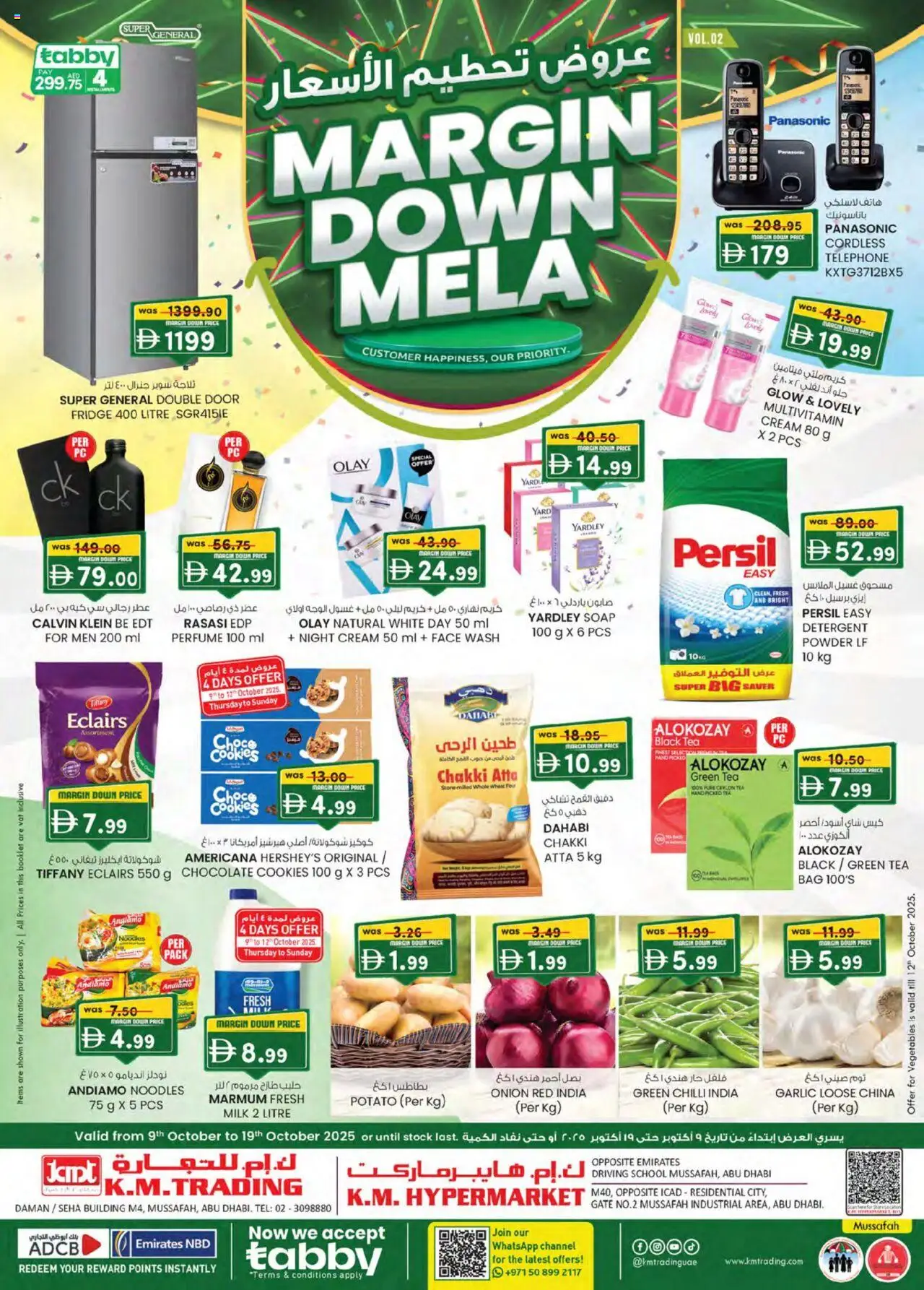Catalogue KM Trading catalog - the latest offers and deals valid from 9 Oct, 2025 page 1