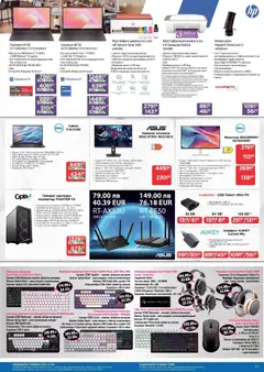Преглед на Брошура от магазин Технополис - Офертата е валидна от 27.11.2025 | Cтраница: 11