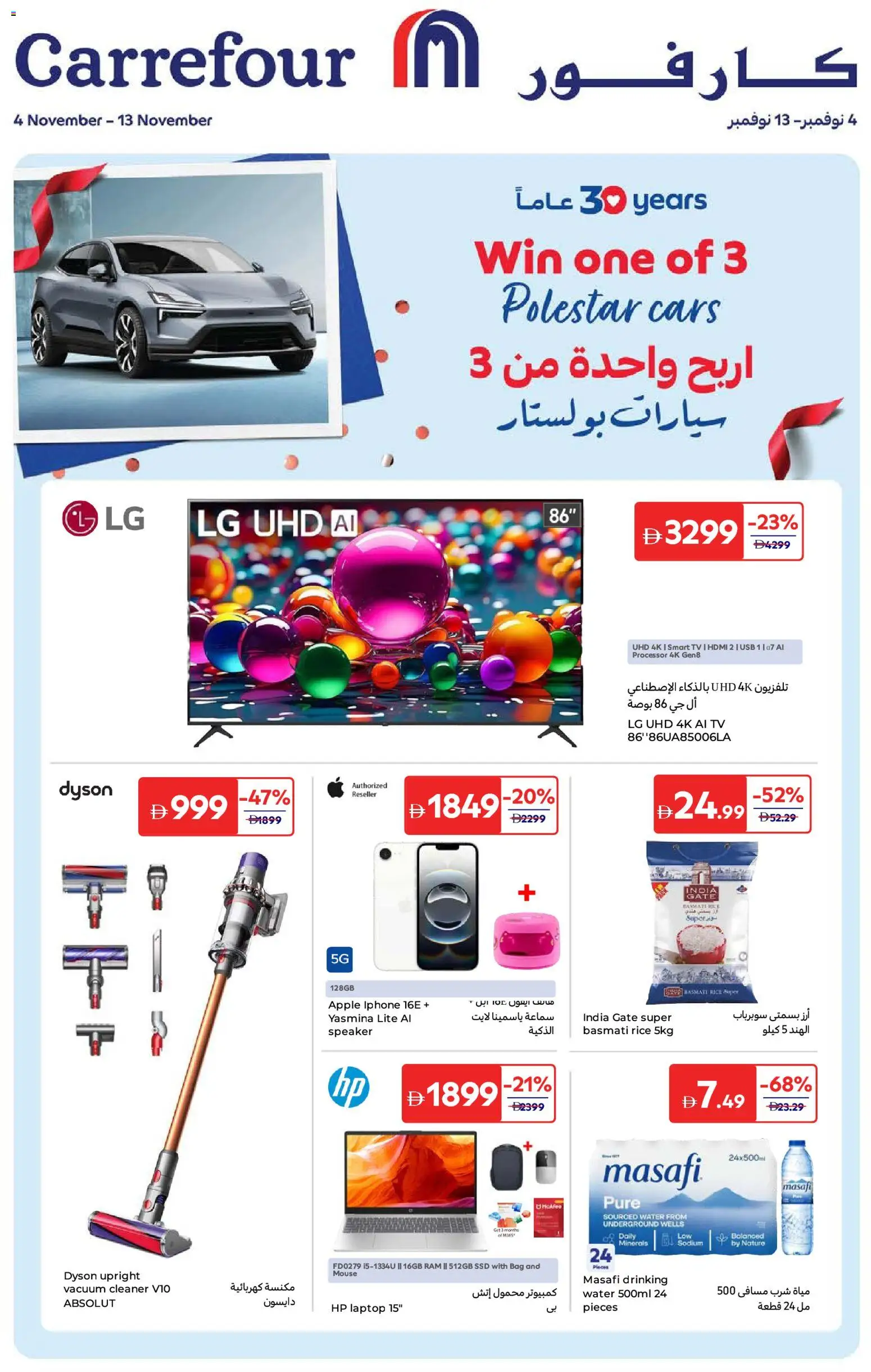 Preview of the catalogue Offers of store Carrefour valid from 4 Nov, 2025