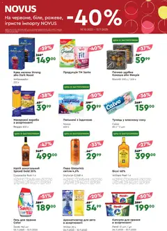 Попередній перегляд каталогу Поточний каталог з магазину Novus дійсний від 06.11.2025 | Strana: 2
