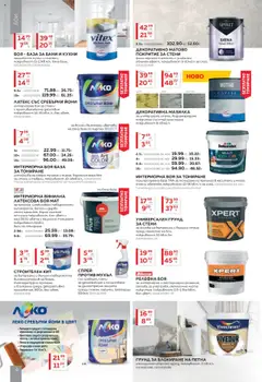 Преглед на Брошура от магазин MASTERHAUS - Офертата е валидна от 01.10.2025 | Cтраница : 6