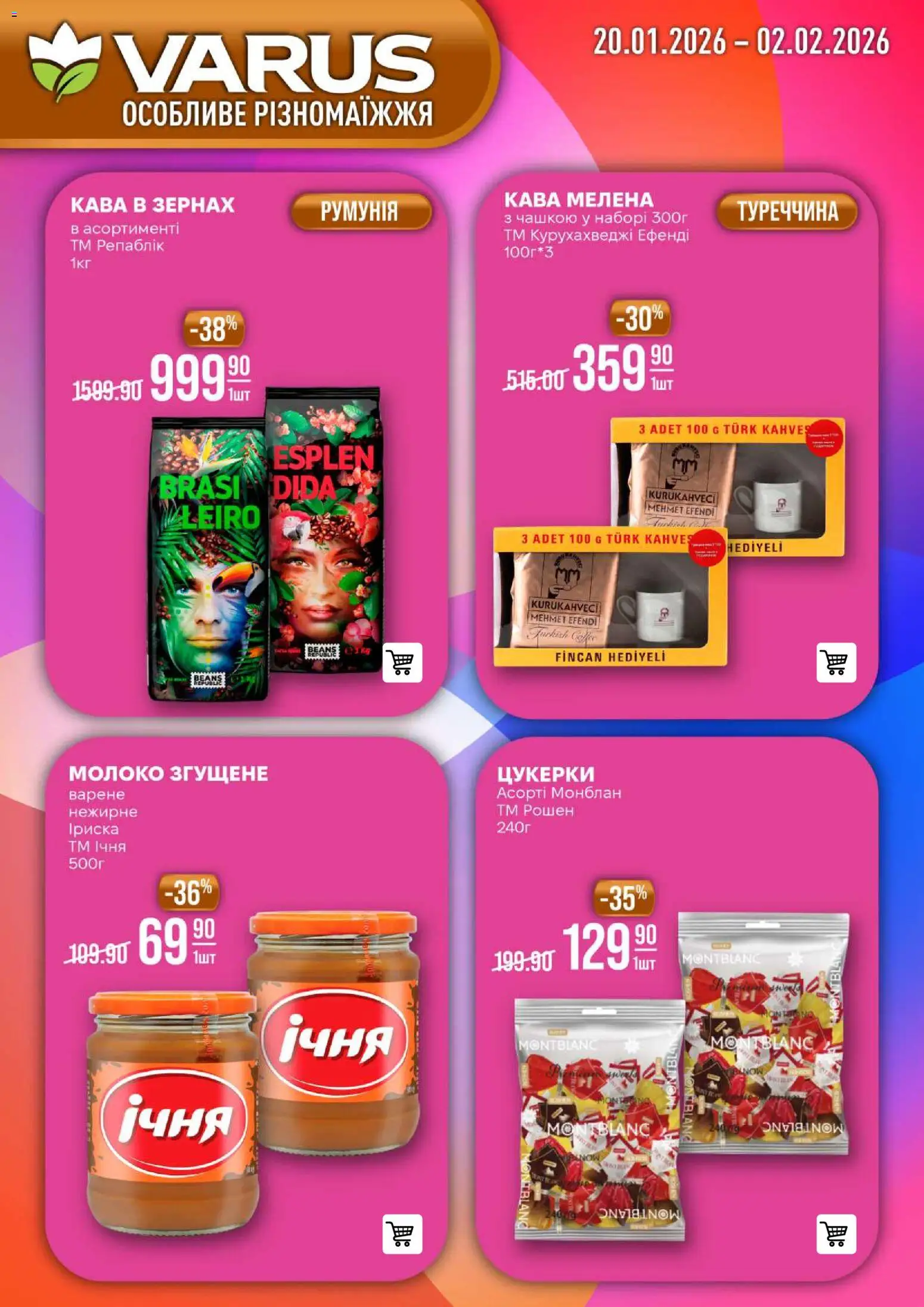 Попередній перегляд каталогу Особливе різномаїжжя з магазину VARUS дійсний від 20.01.2026