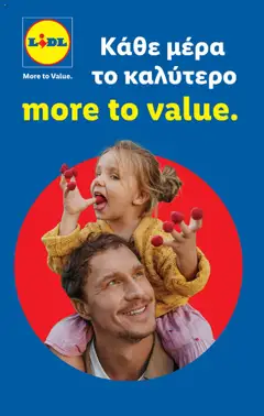 Προεπισκόπηση φυλλαδίου Φυλλάδιο από το κατάστημα Lidl σε ισχύ από 25/09/2025