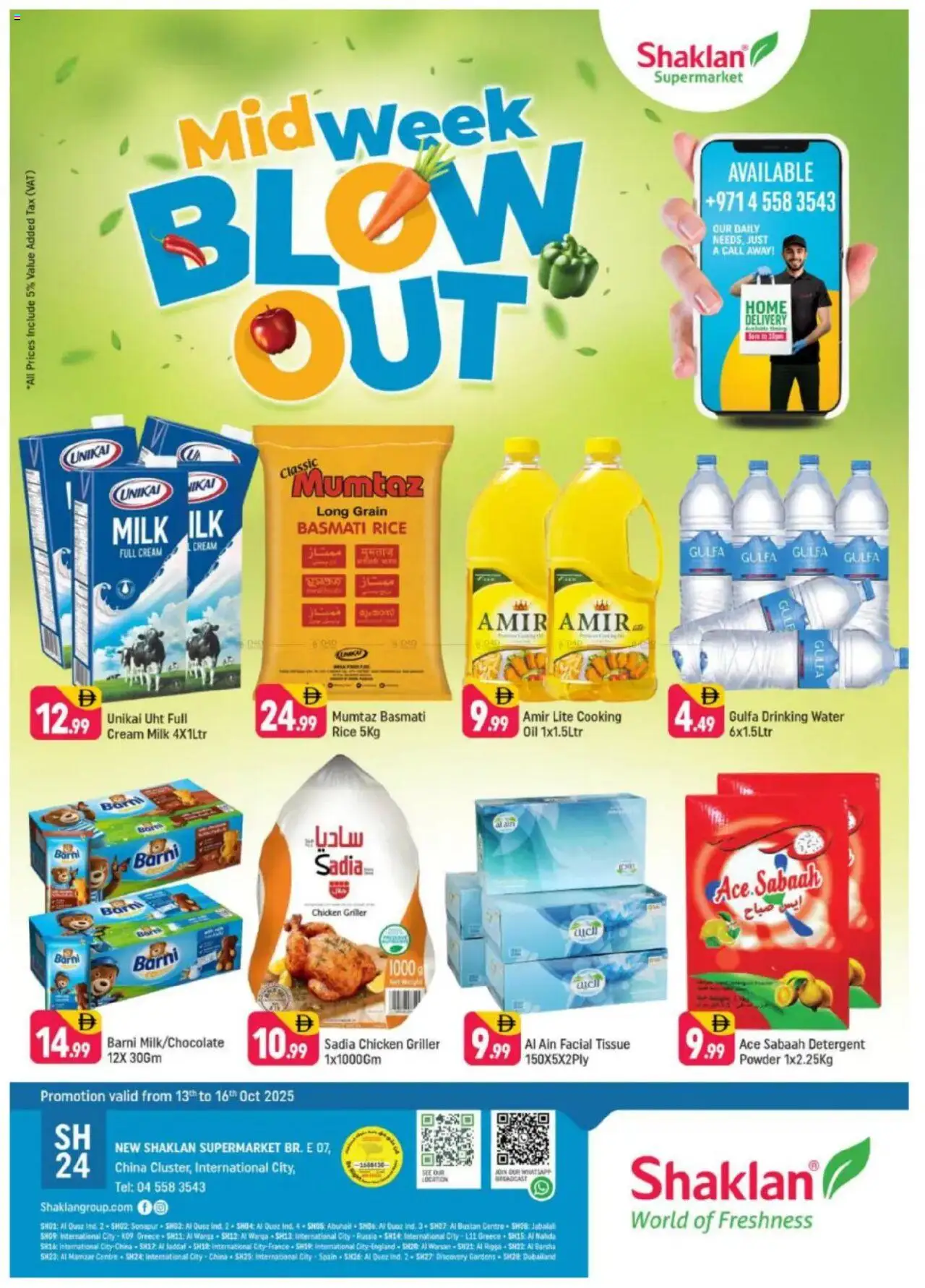 Catalogue Shaklan catalog - the latest offers and deals valid from 13 Oct, 2025 page 1