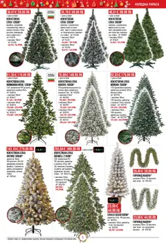 Преглед на Black Friday от магазин Mr.Bricolage - Офертата е валидна от 13.11.2025 | Cтраница : 5