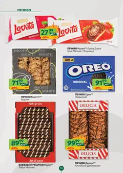 Попередній перегляд каталогу Поточний каталог з магазину Близенько дійсний від 10.11.2025 | Strana: 36