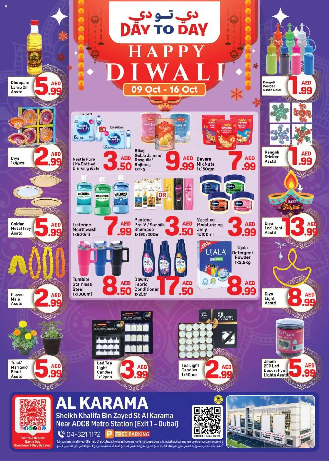 Catalogue Day to Day catalog - the latest offers and deals valid from 9 Oct, 2025 page 1