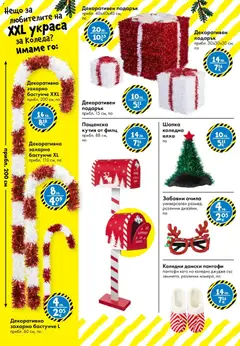 Преглед на Брошура от магазин TEDi - Офертата е валидна от 07.11.2025 | Cтраница : 4