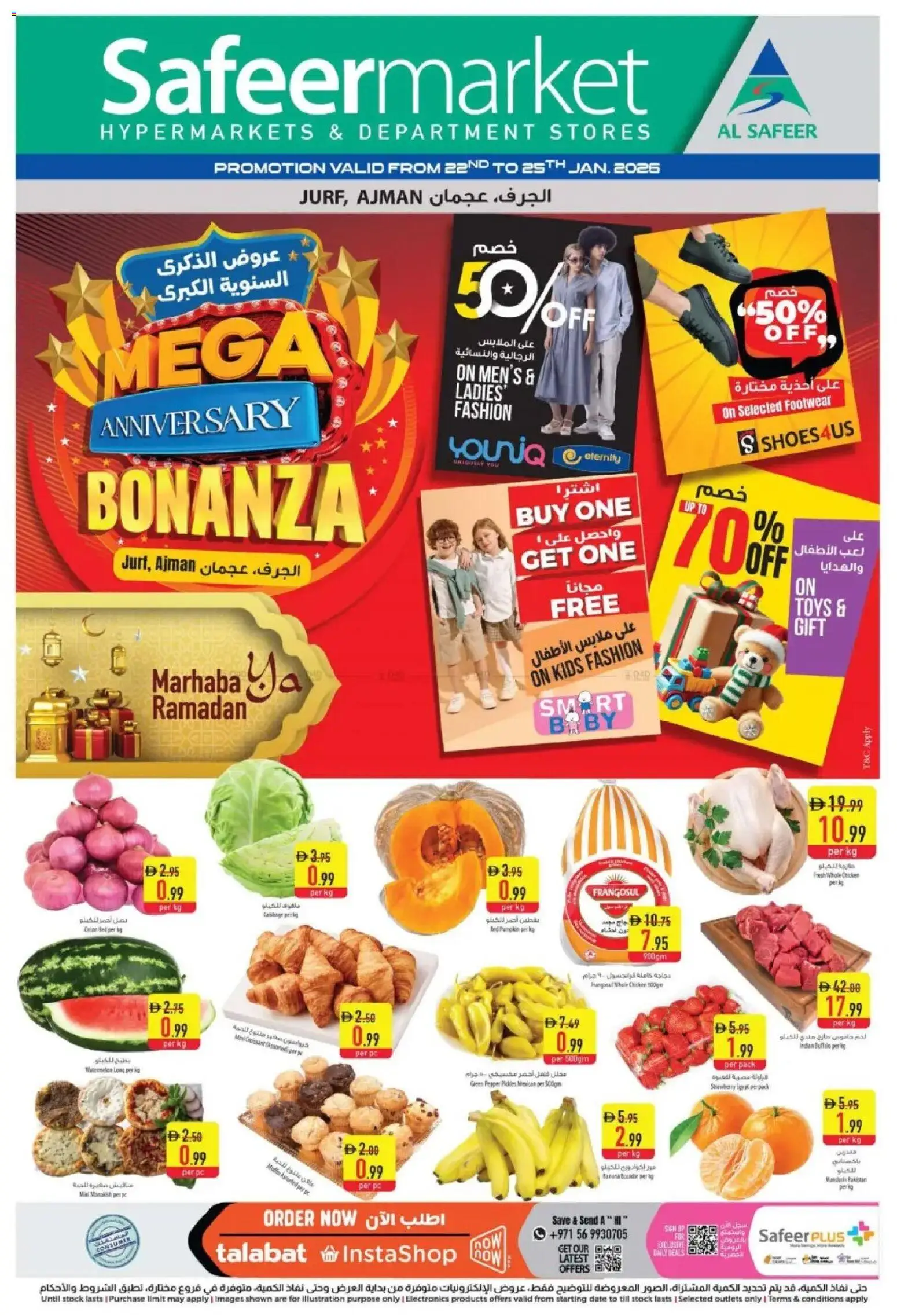 Preview of the catalogue Offers of store Safeermarket valid from 22 Jan, 2026